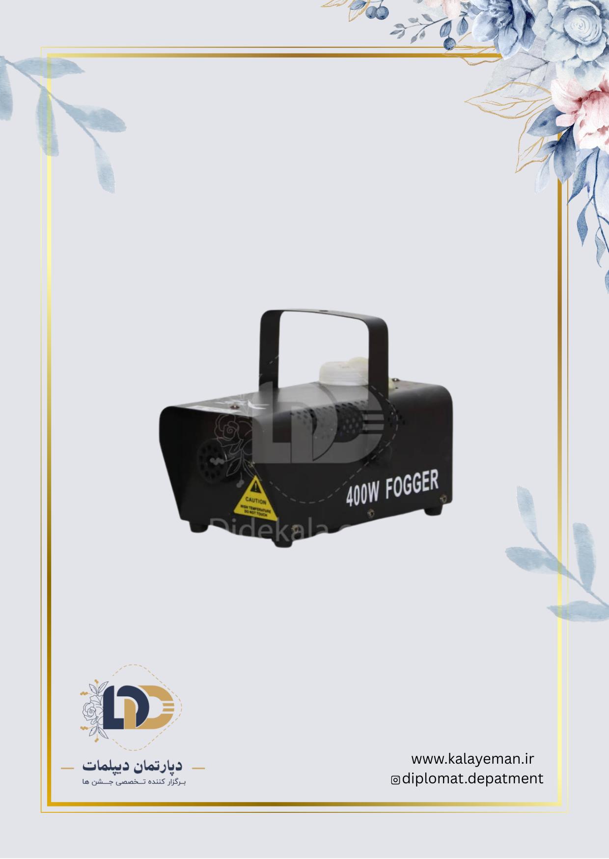 diplomat department - 2025-11-22T125540.358